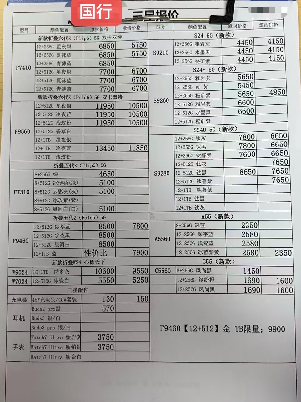 eae3d442273ec1de1e35bfaeb68e196.jpg