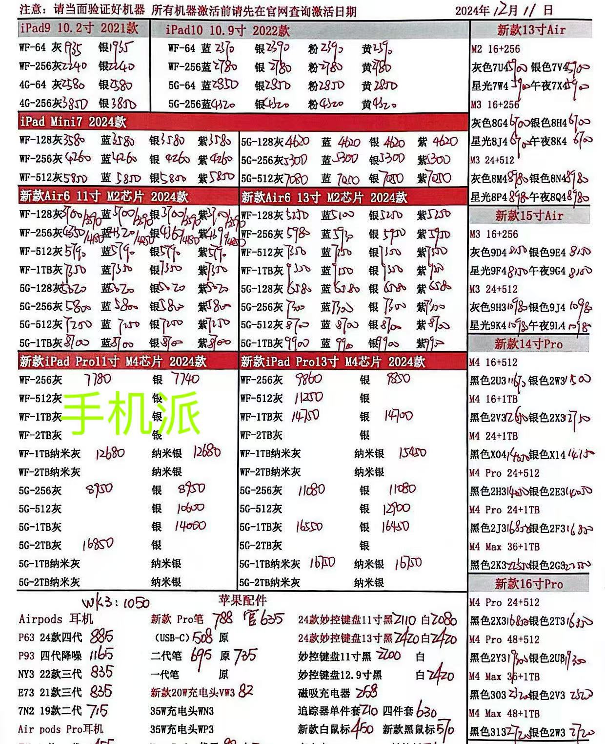 06c5d395263db98608fcbbc7fb1f6c6.jpg