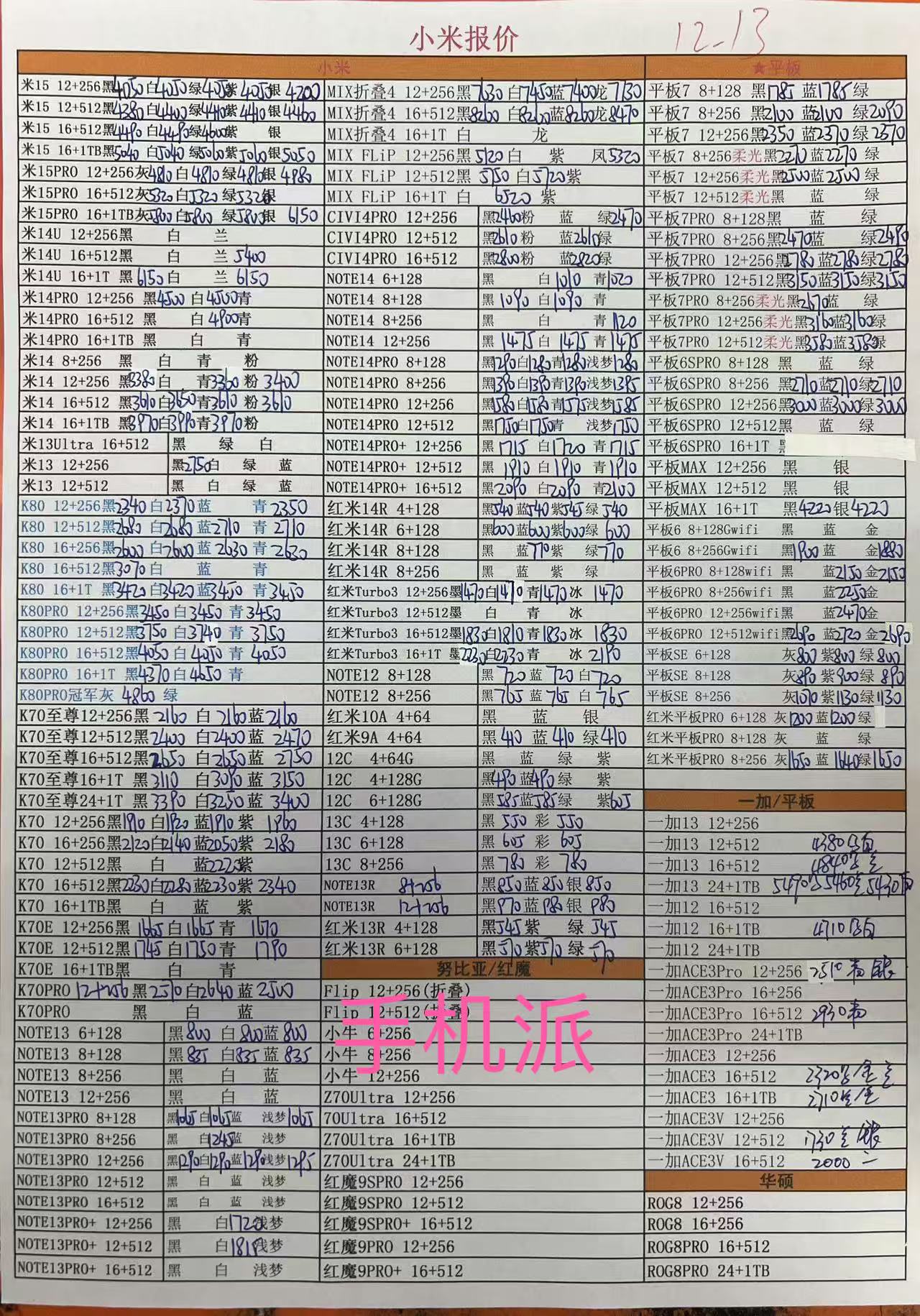 bbec30c71fd2f311ff7da657e86fb95.jpg