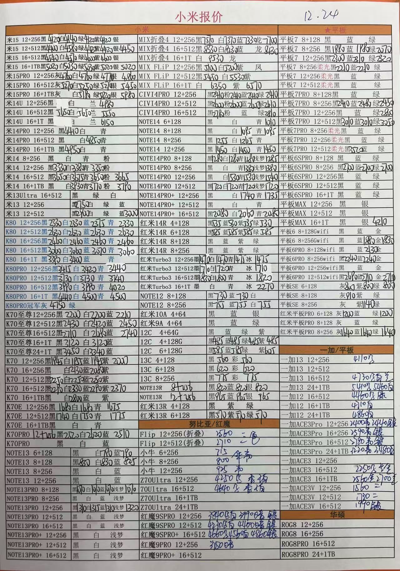 8bb263a1fb62d7d87225927a6444473.jpg