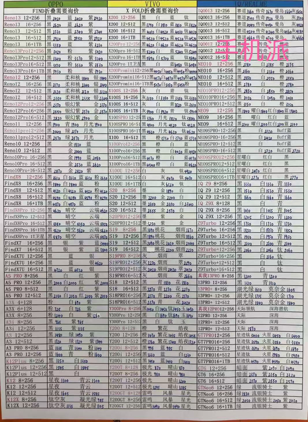 7a9939addcc2716bac735c4b5cfd3c4.jpg
