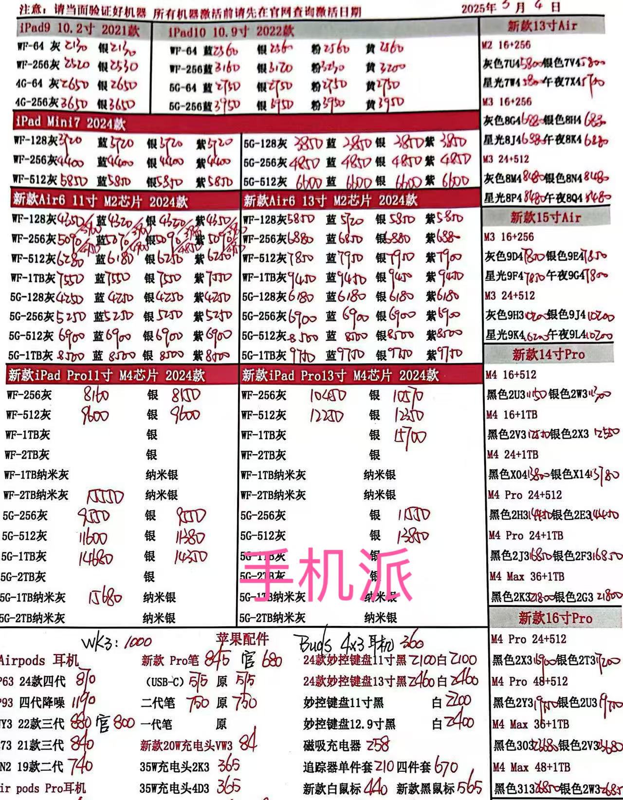 7d10acb5c52f2f2428cb4d06229d9e9.jpg