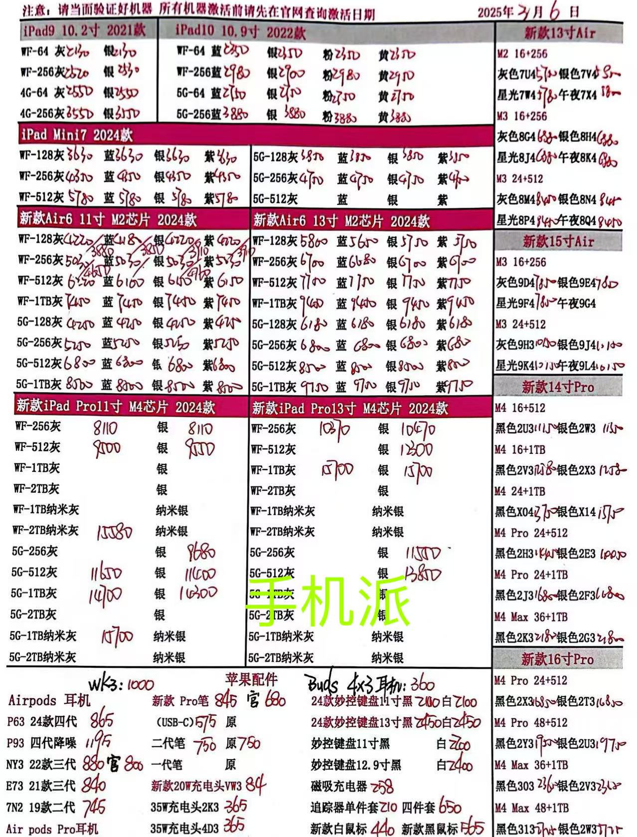 ffe27cdbdc8fc7d16a57c5a67e63698.jpg