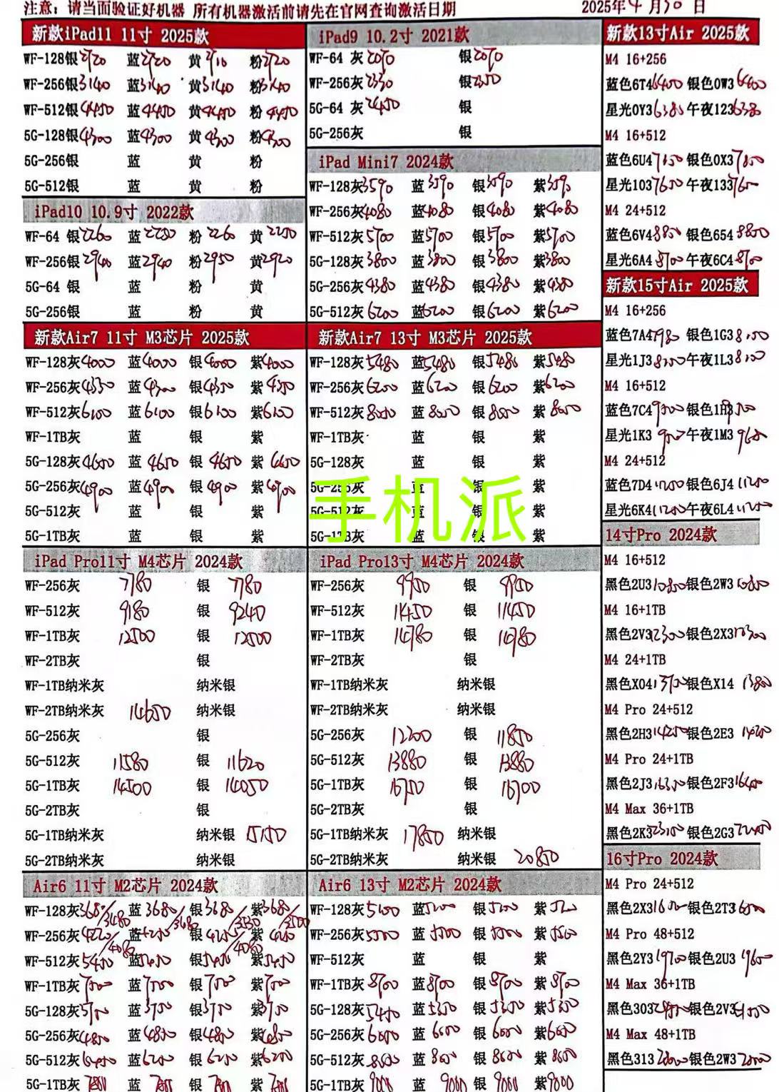fc4fdcc17dbab01dc6da58128cb6d92.jpg