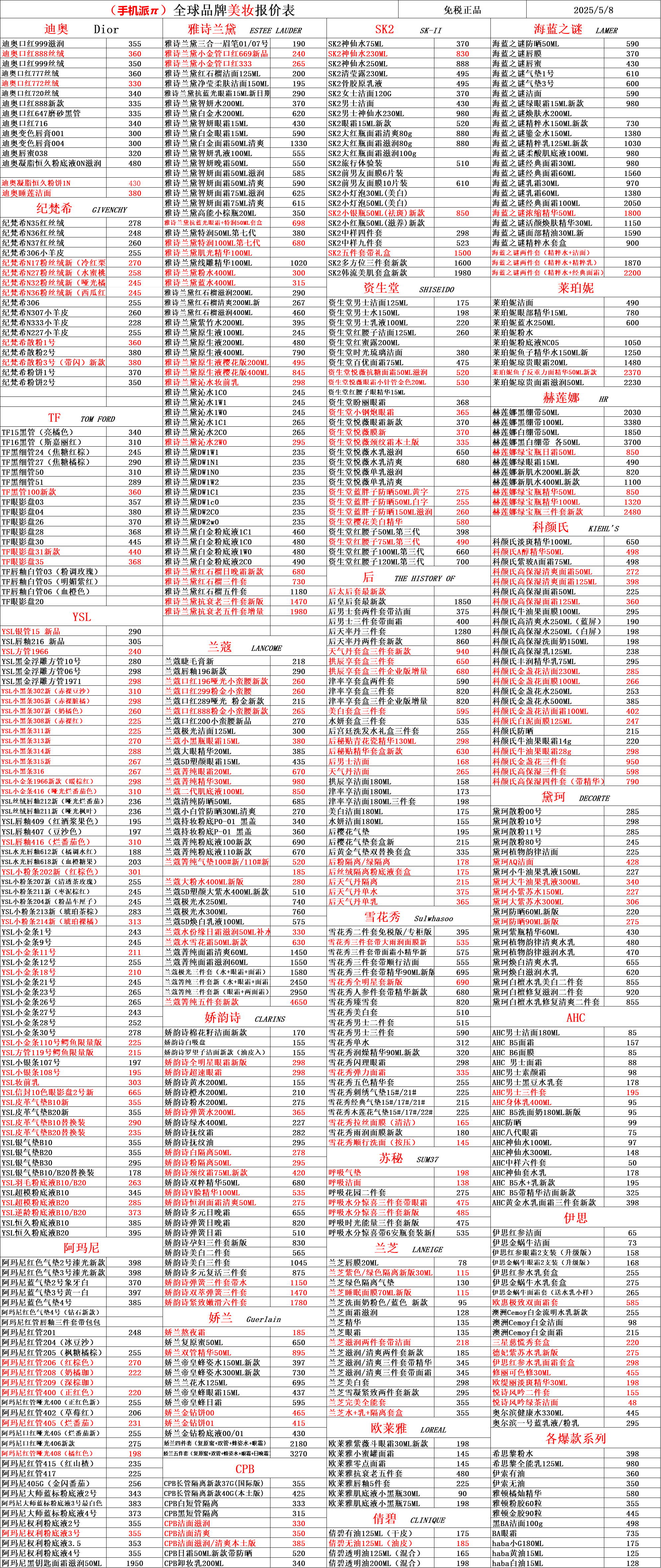 3a6387a03be7d4ff21873b2533dc8a6.png