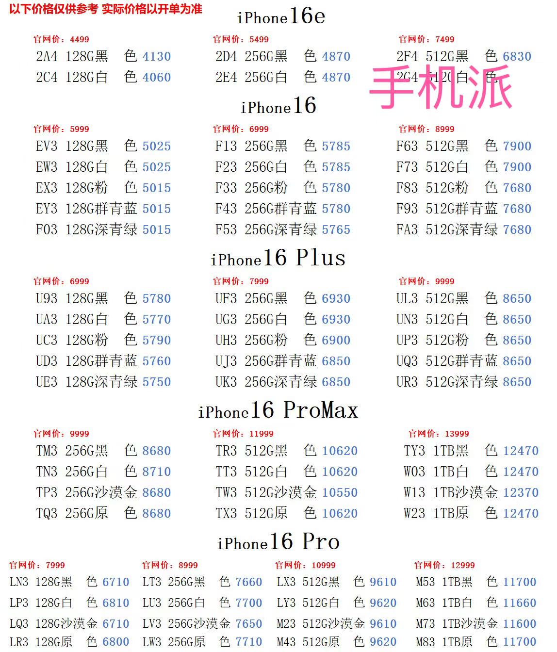 10b22ab724aaf17b2c7c82f53be9fac.jpg