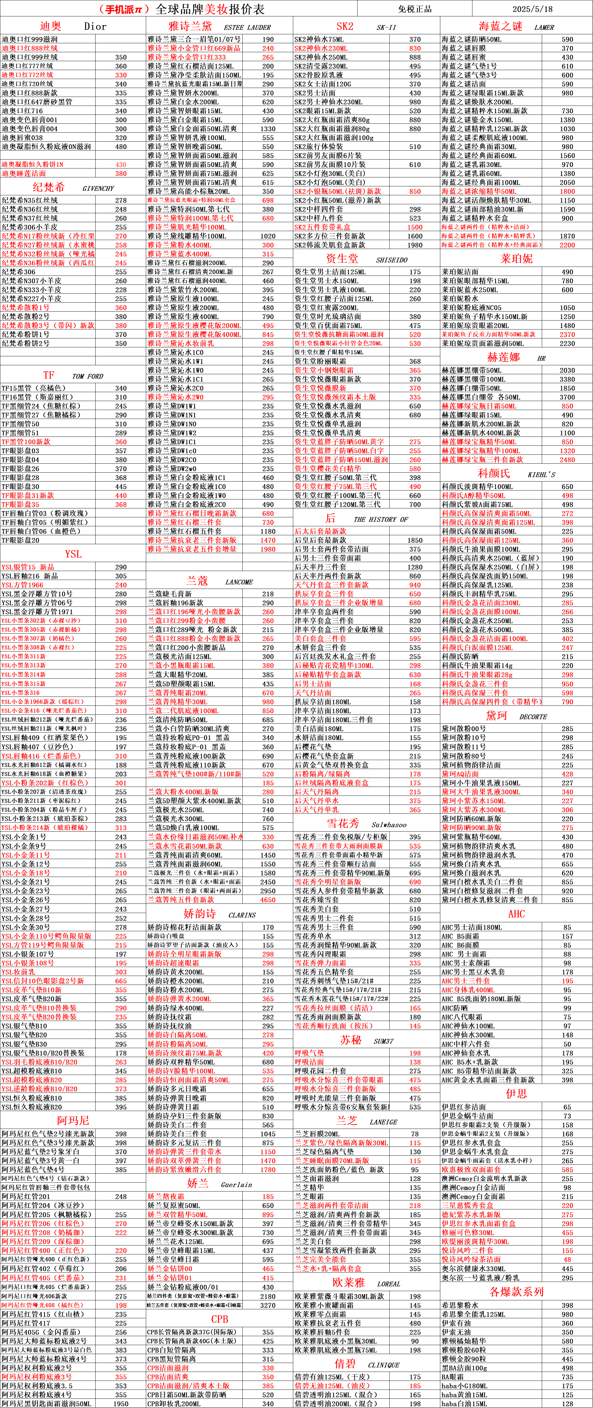 43d30a30363d1fe581069858bf22433.png