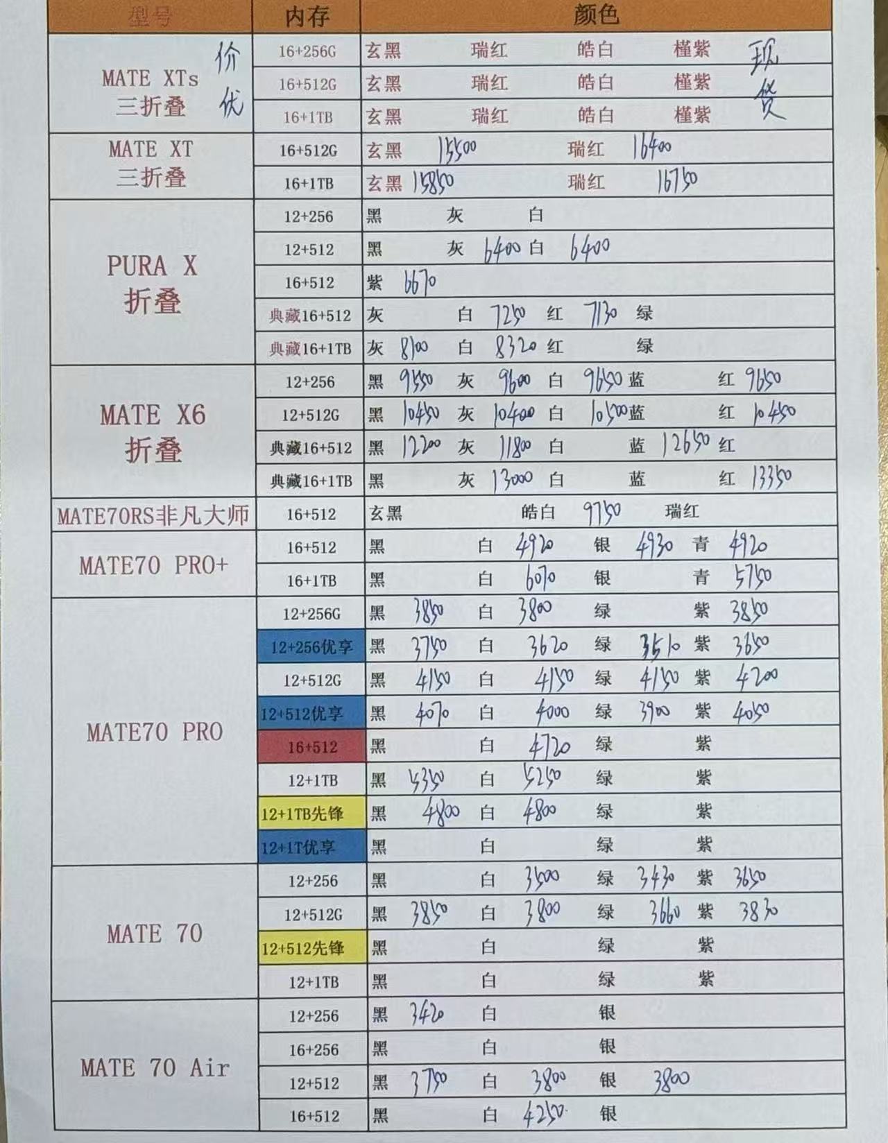ec830cc63883ab075bd02855696101fa.jpg