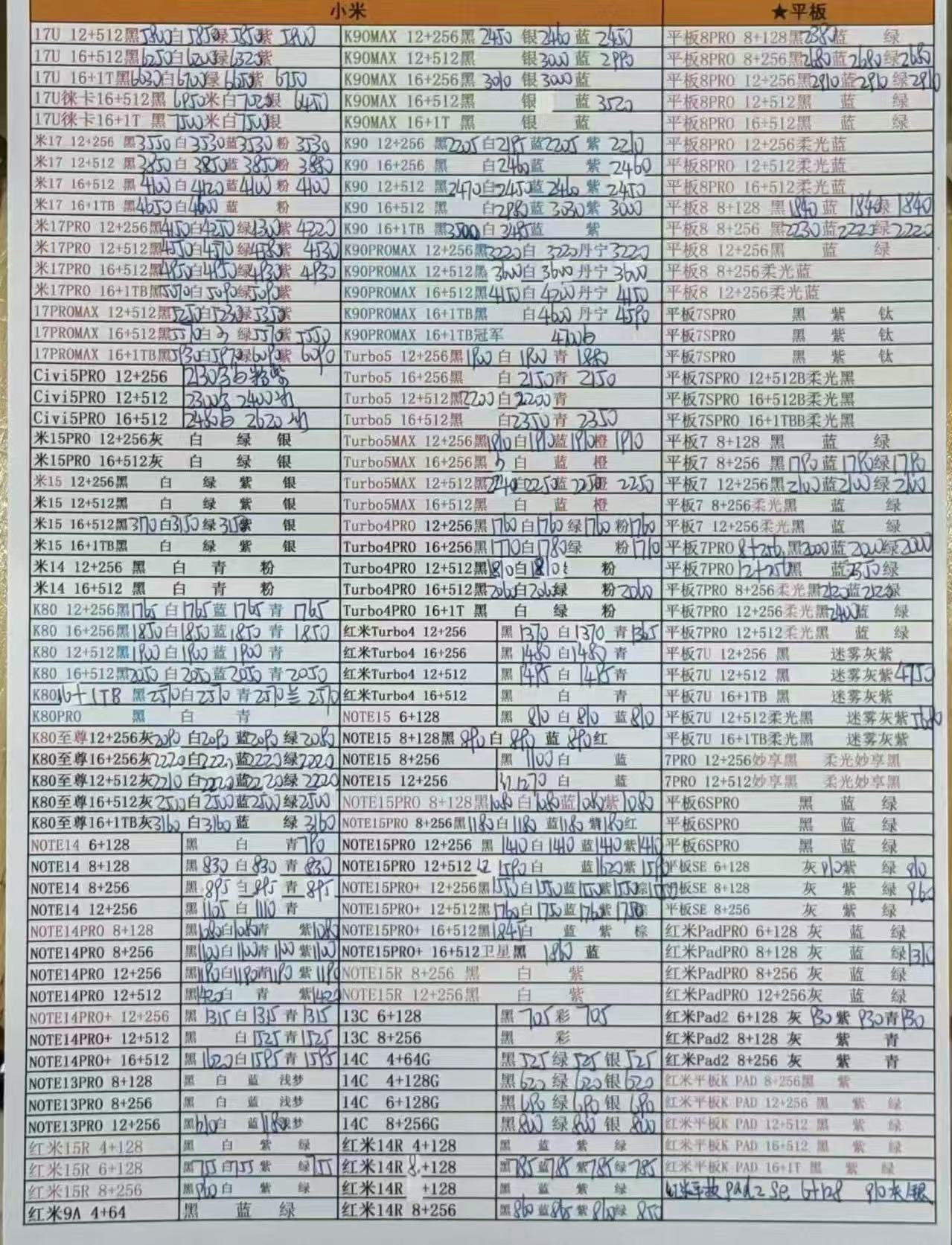 3a9becfbfcde032ace036cd9cdc2f833.jpg
