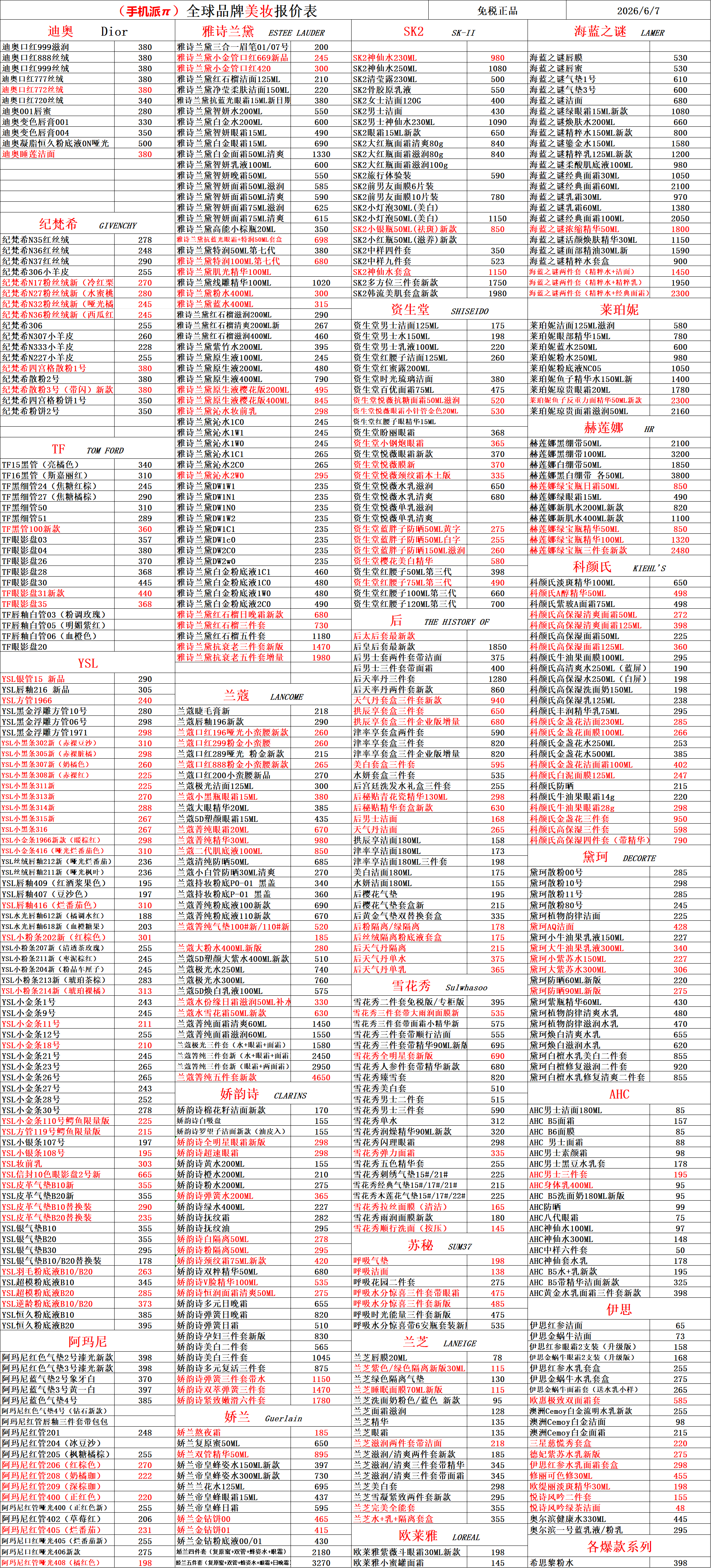 aa406876123479d9cfb8d3839c1a8cea.png