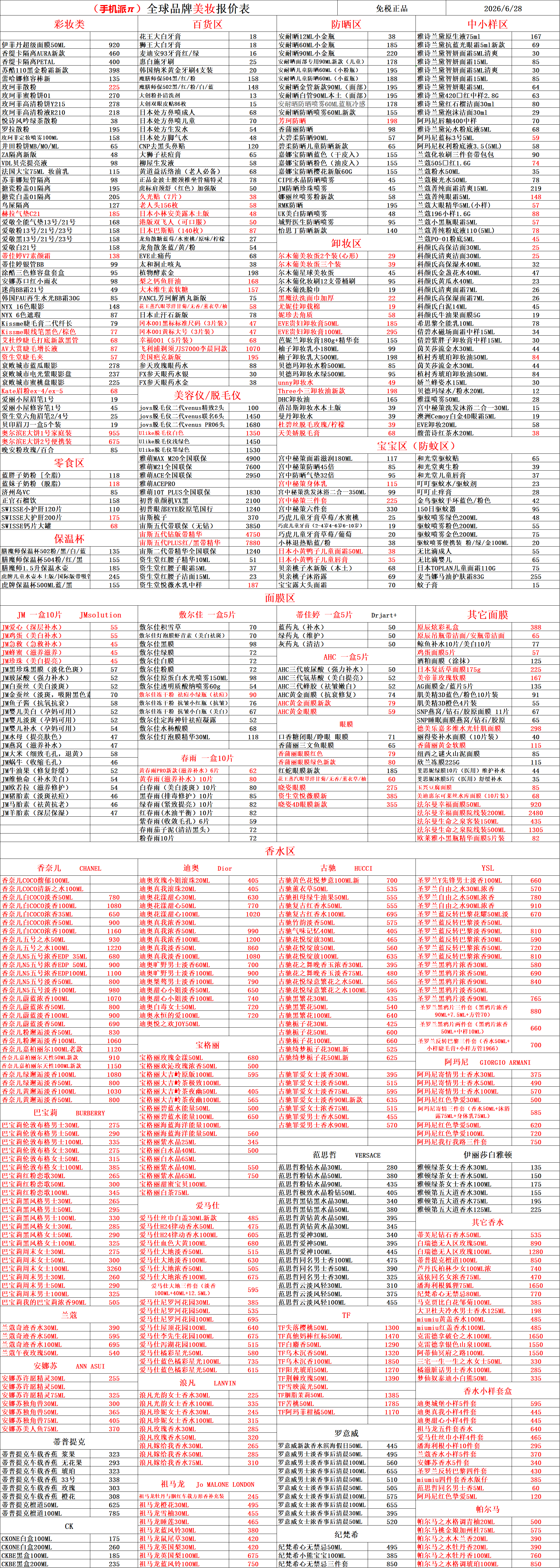 6be54f02bb4752c2a5cd610053550958.png