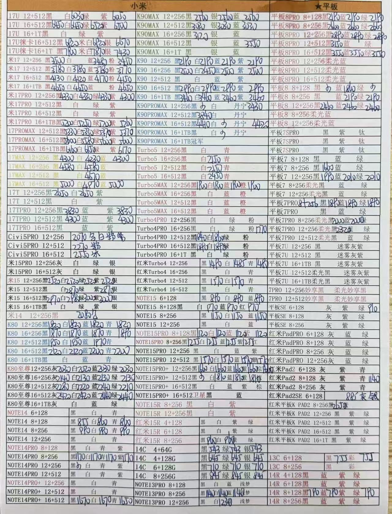 8477eb2518055929f09eaece80199086.jpg