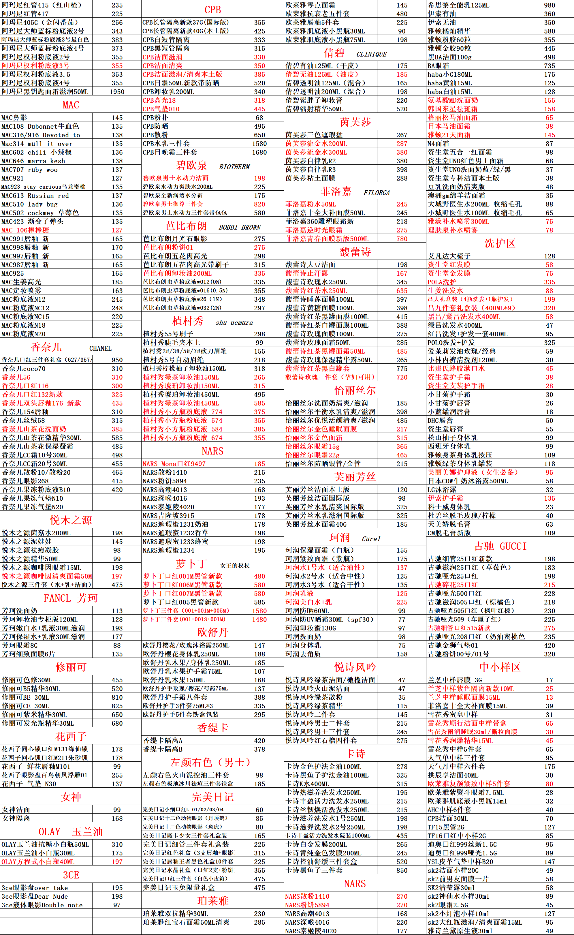 20504c0fad190428122bbd75e8fb0f75.png