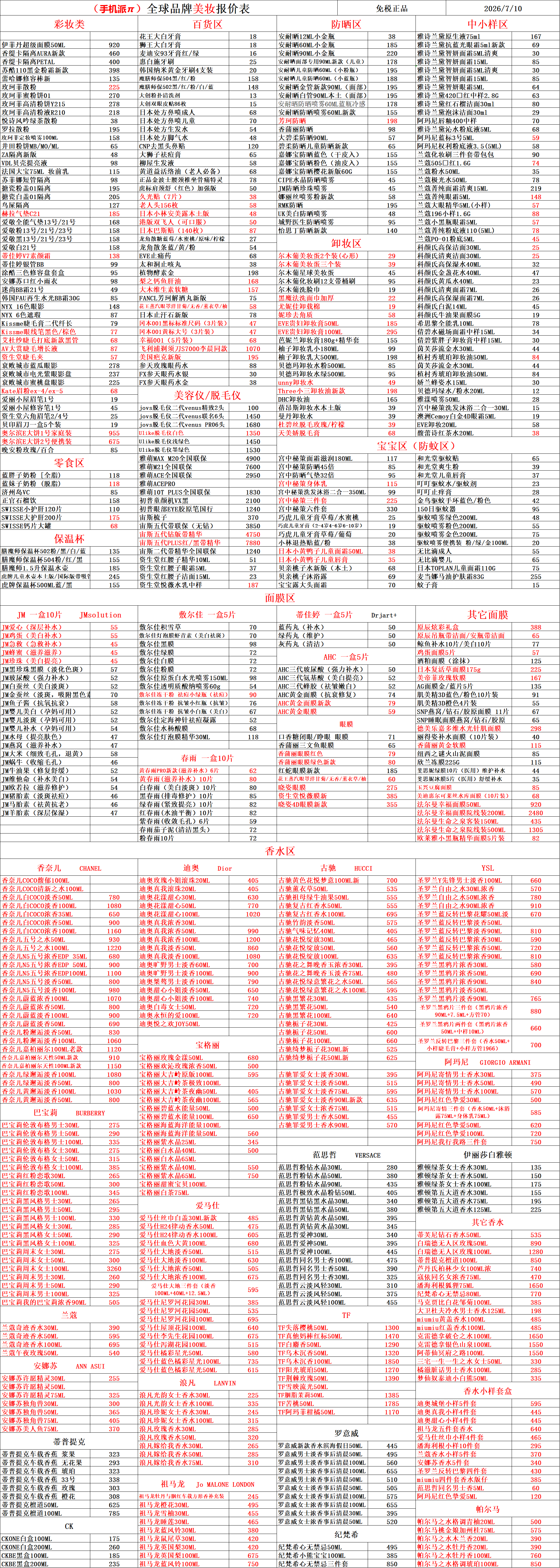 732771ef75472d68104669b4bf250f41.png