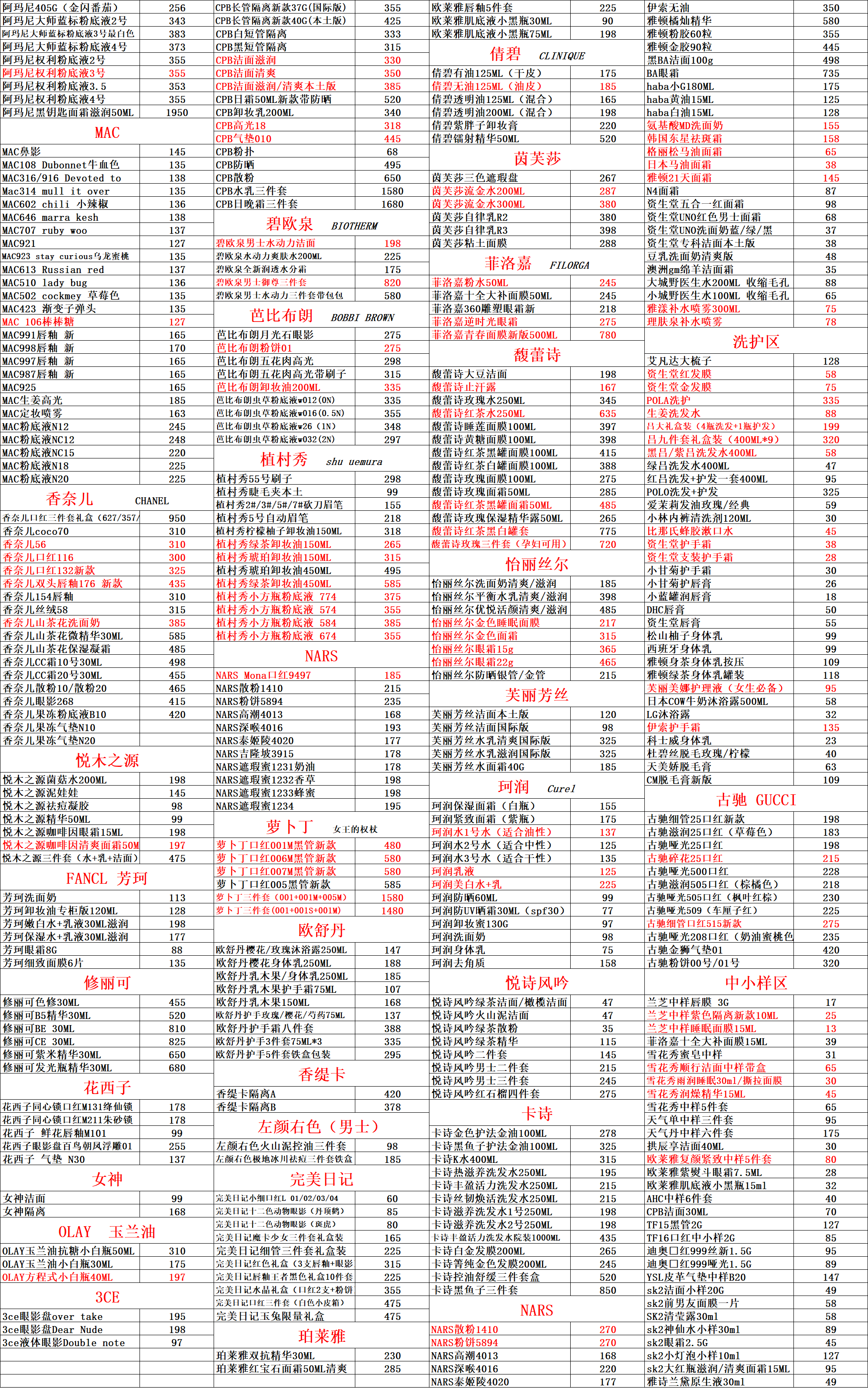 5041290130e6b58dba2f2e161d41f4bb.png