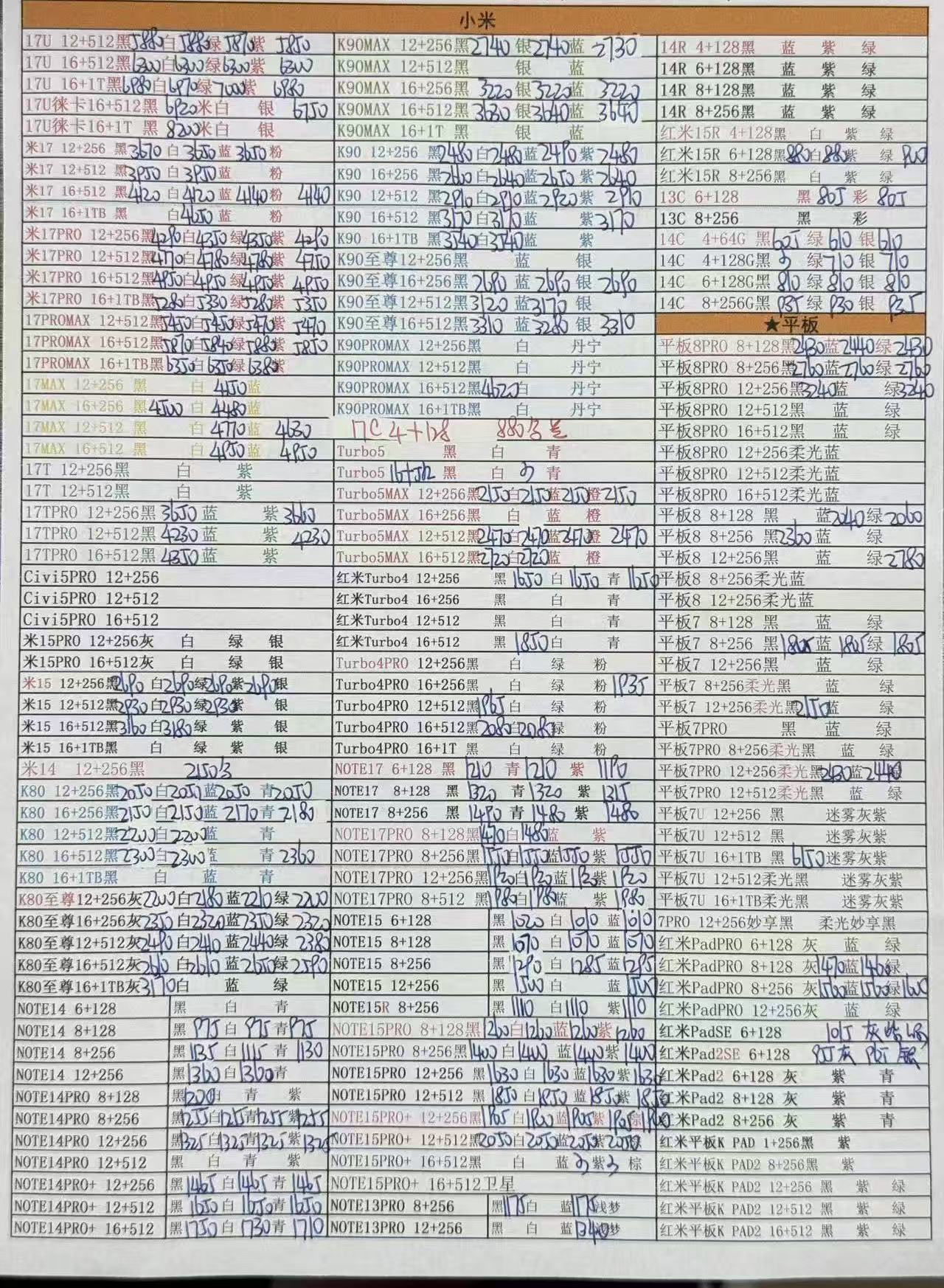 92c6c49659ab70af536f5fd9508c76b7.jpg