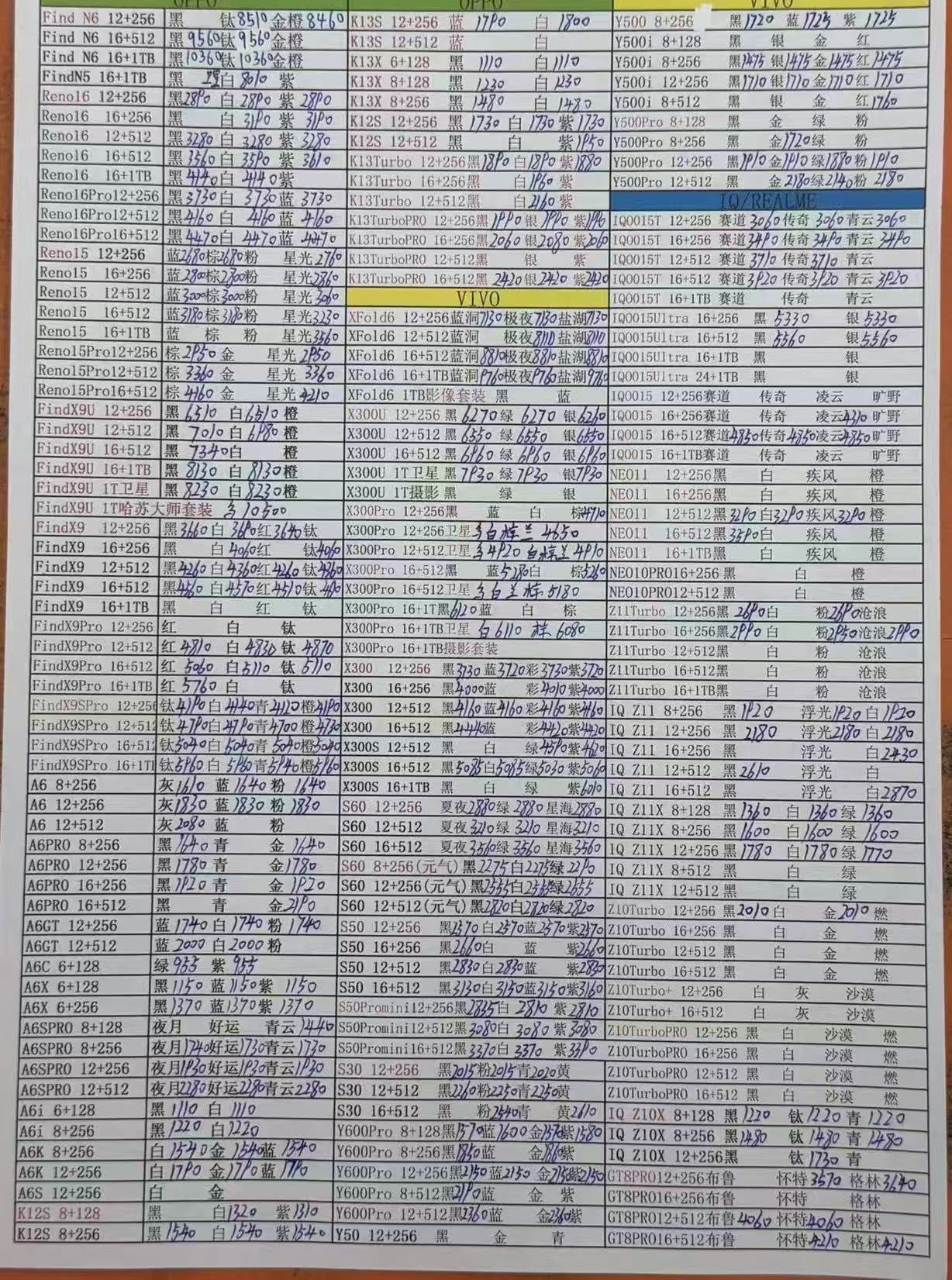ec55640c8e4803cd9c5800b4c5324f94.jpg