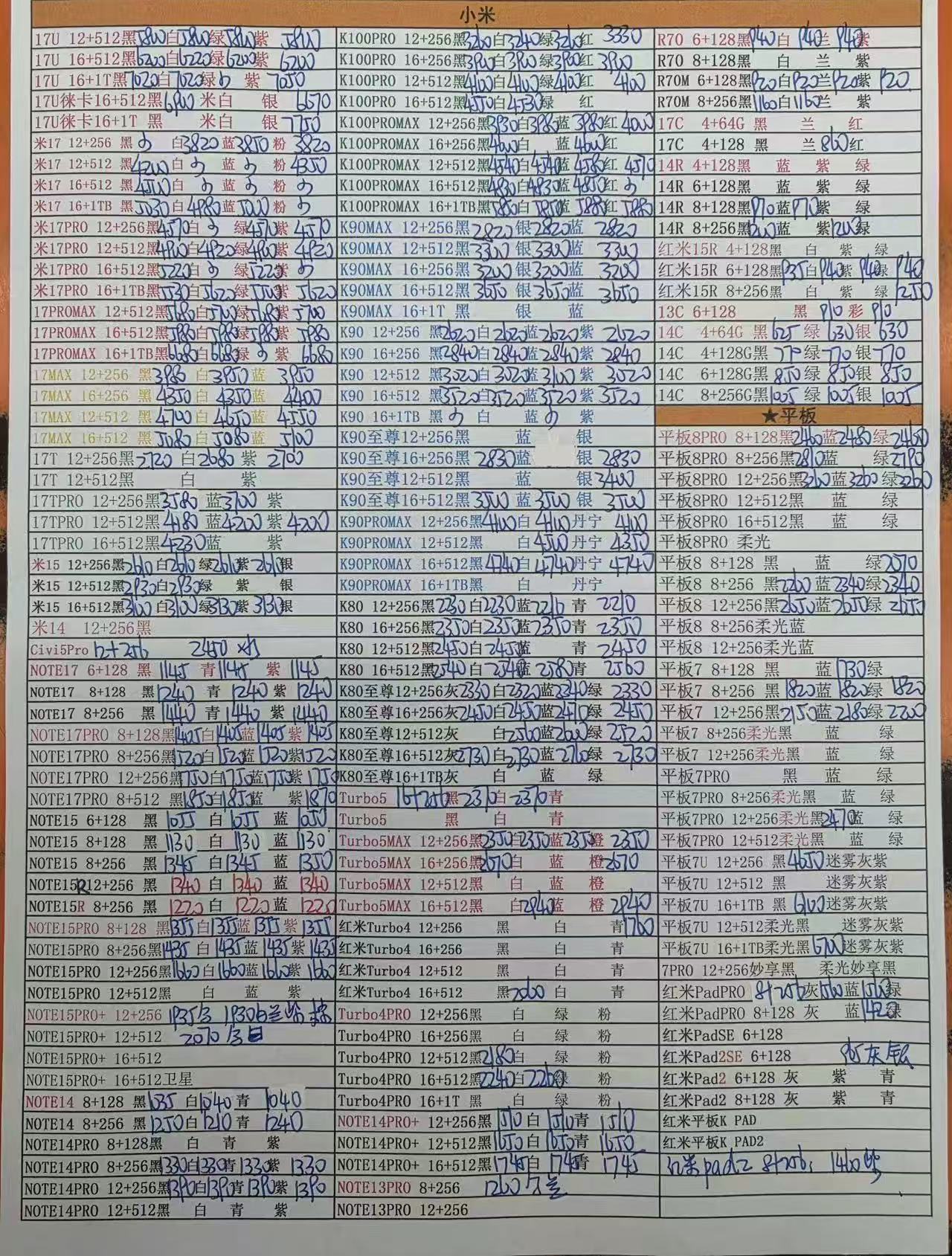 79110291a119ee4352dd05c1821297c0.jpg