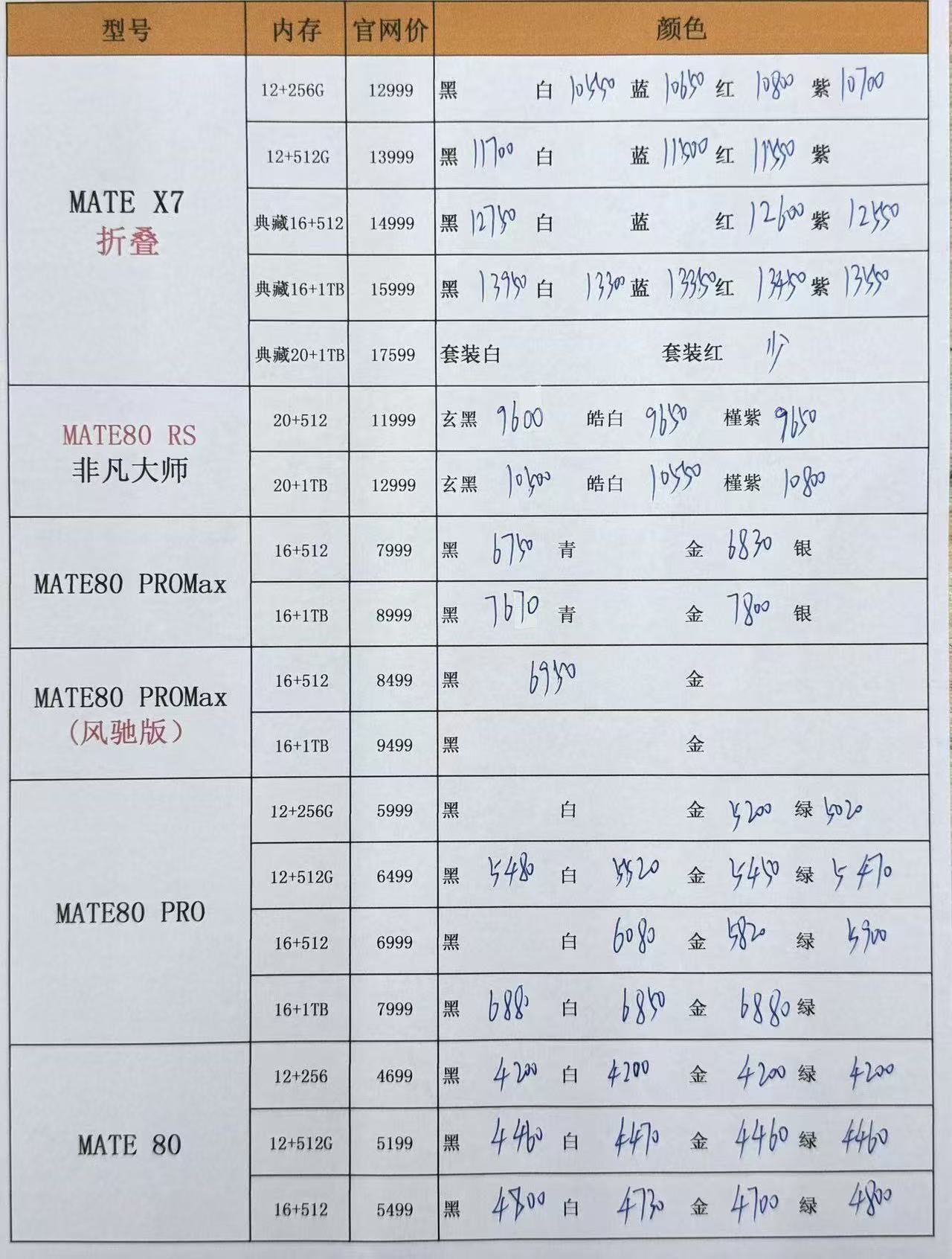 4e229b906e82d3b0212669032e45909d.jpg