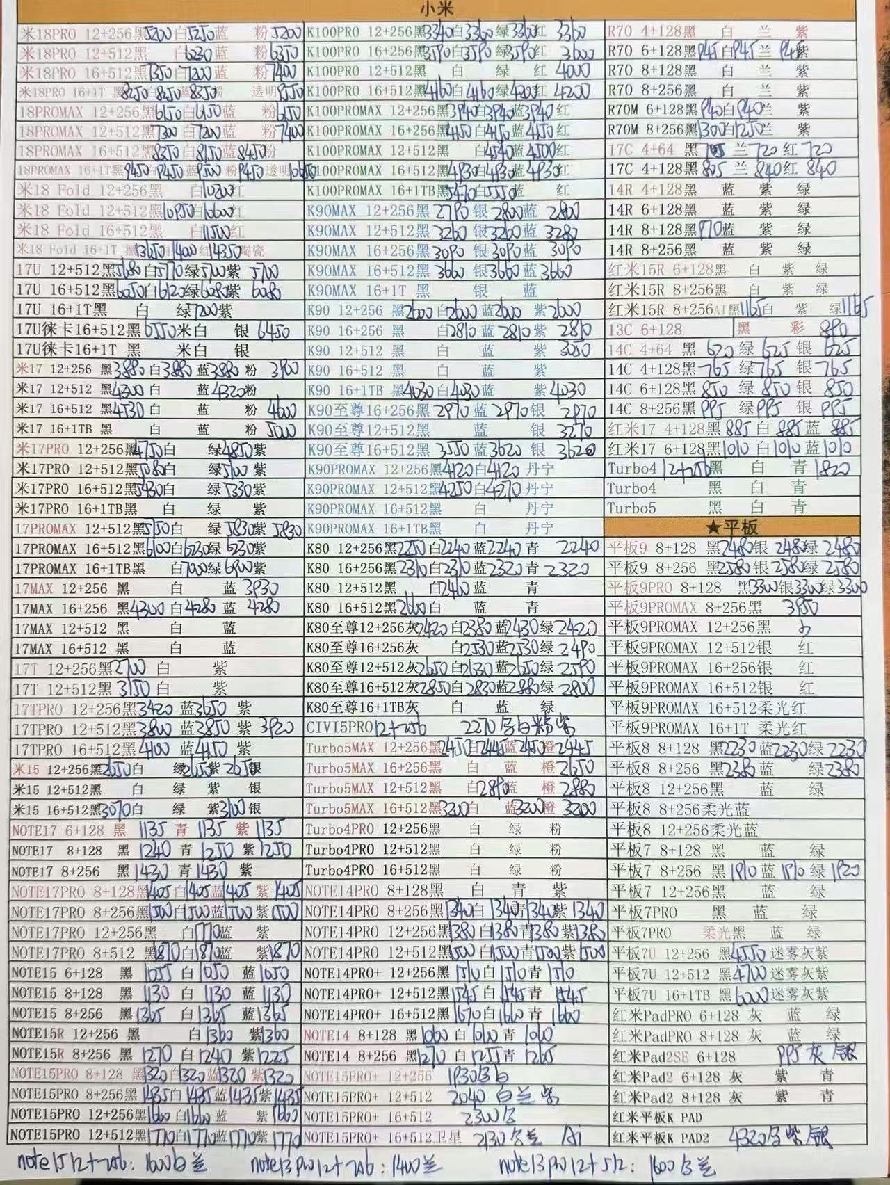ff3720db18e96f6e9a3804e7601015f8.jpg